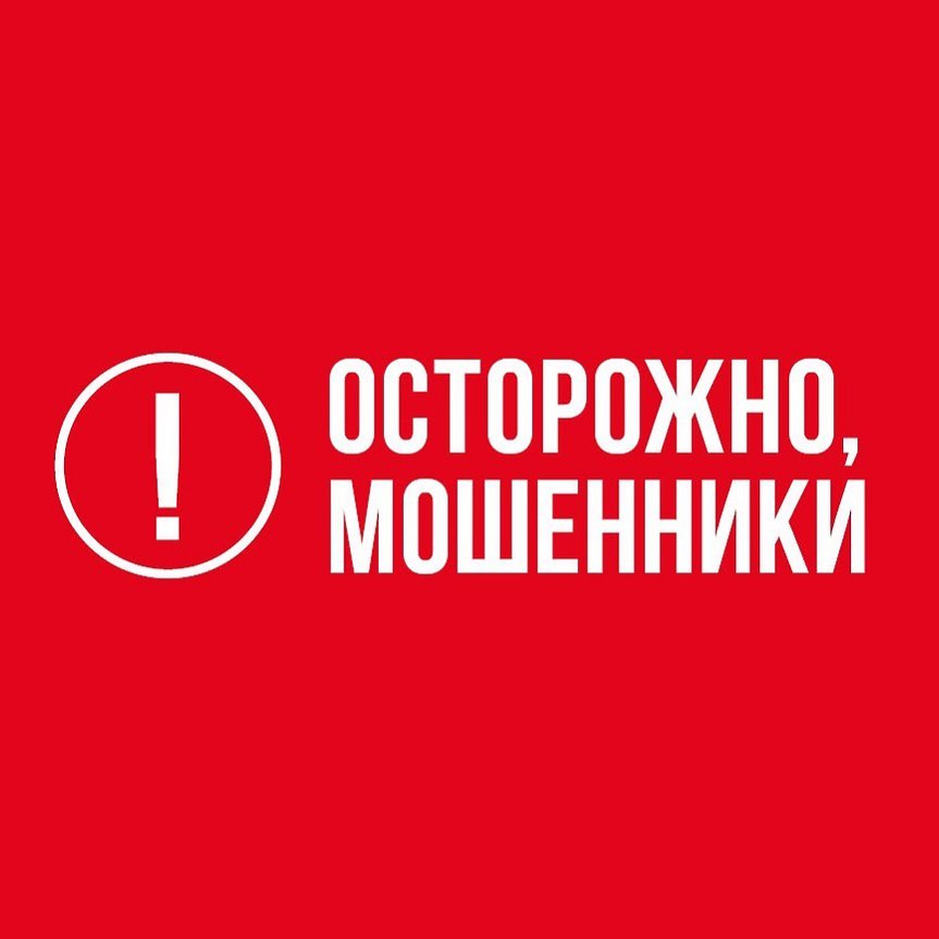 Петровчанин стал жертвой мошенников, решив приобрести товар на сайте объявлений