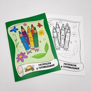 Книжка Раскраска с логотипом