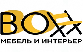 Магазин мебели и интерьера Boxx